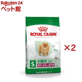 ロイヤルカナン ミニ インドア アダルト 10ヵ月齢以上(4kg×2セット)【ロイヤルカナン(ROYAL CANIN)】