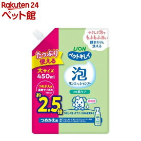 PK 泡リンスインシャンプー 肌ケア 犬用 つめかえ用 大容量(450ml)【ペットキレイ】