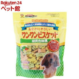 おなかにやさしいワンワンビスケット 緑黄色野菜(450g)【ドギーマン(Doggy Man)】