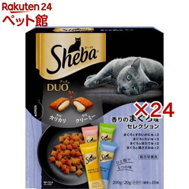 シーバ デュオ 香りのまぐろ味セレクション 成猫用(200g×24セット)【シーバ(Sheba)】[キャットフード ドライフード おやつ]