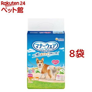 }i[EFA ̎qp LgbheCXg p ނ j`[(32*8)yd_ucdzy}i[EGAz