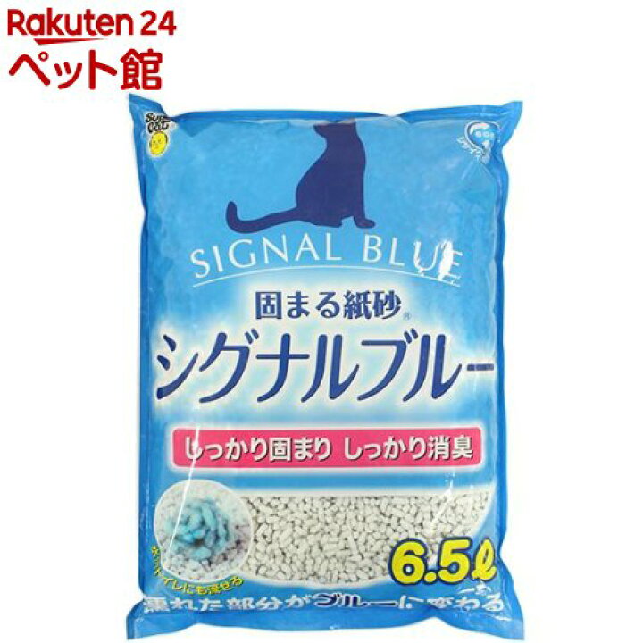 楽天市場 猫砂 シグナルブルー 6 5l スーパーキャット 楽天24 ペット館