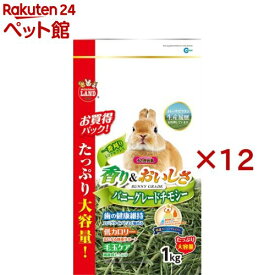 ミニマルランド うさぎ元気 バニーグレードチモシー(1kg×12セット)【ミニマルランド】
