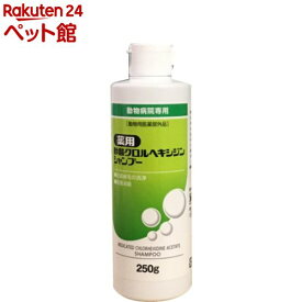 薬用酢酸クロルヘキシジンシャンプー(250g)【202009_sp】【2012_mtmr】【フジタ製薬】