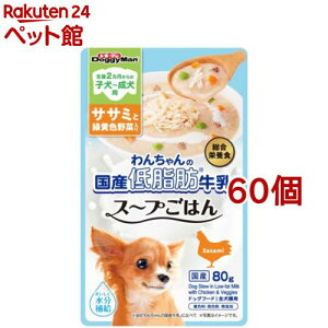hM[} 񂿂̍YᎉbX[v͂ TT~ƗΉFؓ(80g*60Zbg)yhM[}(Doggy Man)z
