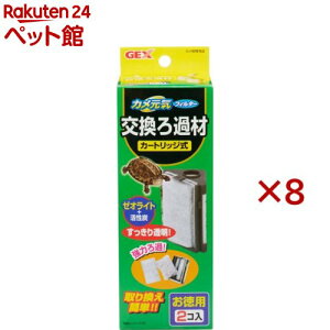 JCtB^[ ߍ(2×8Zbg)yJCz