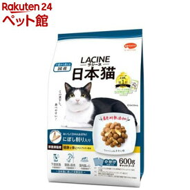 ラシーネ 日本猫 にぼし削り入り(600g)【ラシーネ】