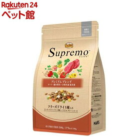 ニュートロ シュプレモ 超小型犬～小型犬用 成犬用 プレミアムブレンド ビーフ(500g)【シュプレモ(Supremo)】