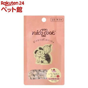 �j�R�N�b�N ���Y�������~���N�{�[�� �~�j ���p(20g)�ynicocook(�j�R�N�b�N)�z