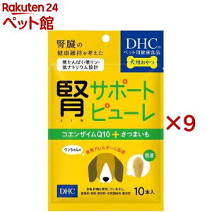 DHC�̃y�b�g�p���N�H�i ���p �R�G���U�C��Q10�{���܂���(10�{��×9�Z�b�g(1�{5g))�yDHC �y�b�g�z
