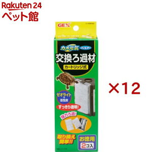 JCtB^[ ߍ(2×12Zbg)yJCz