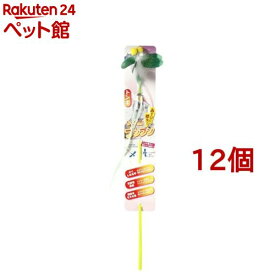 じゃれ猫 ブンブン トンボ(12個セット)【じゃれ猫】