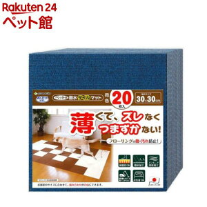 y1ނIׂzTR[ ybgp^C}bg(20)yzz