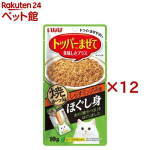 Ȃ قg Ă 炷~bNX Lp(10g×12Zbg)