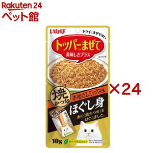 Ȃ قg Ă {i~bNX Lp(10g×24Zbg)