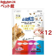 AIM30 カリッとトリーツ 4種のアソート 海の旨みセレクション 猫用(80g×12セット)【サンライズ】