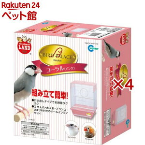 �~�j�}�������h �o�[�h�p���X �R�[����(�s���N)(4�Z�b�g)�y�~�j�}�������h�z