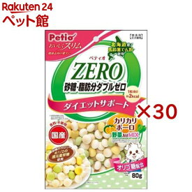 ペティオ おいしくスリム 砂糖・脂肪分ダブルゼロ カリカリボーロ 野菜入りミックス(80g×30セット)【ペティオ(Petio)】