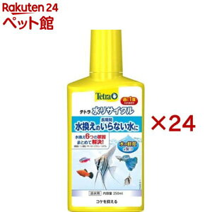 テトラ 水リサイクル(250ml×24セット)【Tetra(テトラ)】