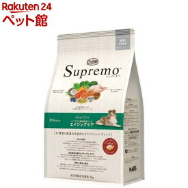 ニュートロ シュプレモ 中型犬〜大型犬用 エイジングケア シニア犬用(2kg)【シュプレモ(Supremo)】[ドッグフード]