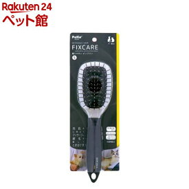犬猫用 FIXCARE 握りやすいピンブラシ S(1個)