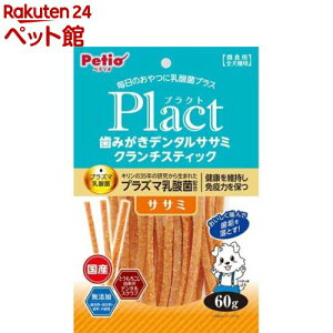 yeBI vNg ݂f^TT~ N`XeBbN TT~(60g)yyeBI(Petio)z