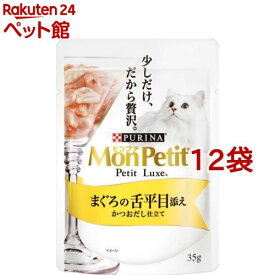 楽天市場 ヒラメ 猫の成長段階成猫 キャットフード サプリメント 猫用品 ペット ペットグッズの通販 楽天市場 ヒラメ 猫の成長段階成猫 キャットフード サプリメント 猫用品 ペット ペットグッズの通販