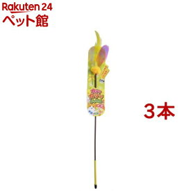 カシャカシャじゃれる お花(1本入*3コセット)【ペッツルート】