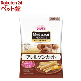 メディコート アドバンス アレルゲンカット ジャーキー さけ・たら＆お米 2層 犬用(60g)【メディコート】