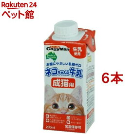 キャティーマン ネコちゃんの牛乳 成猫用(200ml*6本セット)【キャティーマン】