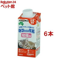 キャティーマン ネコちゃんの牛乳 幼猫用(200ml*6本セット)【キャティーマン】