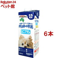 ドギーマン ペットの牛乳 シニア犬用(1L*6本セット)【ドギーマン(Doggy Man)】