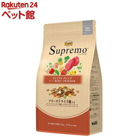 ニュートロ シュプレモ 超小型犬～小型犬用 成犬用 プレミアムブレンド ビーフ(1.5kg)【シュプレモ(Supremo)】