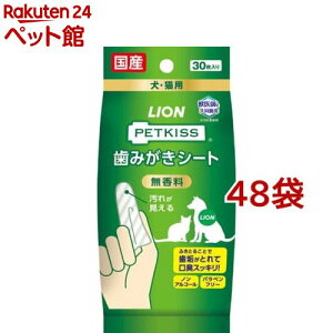 PETKISS ݂V[g (30*48܃Zbg)yybgLbXz