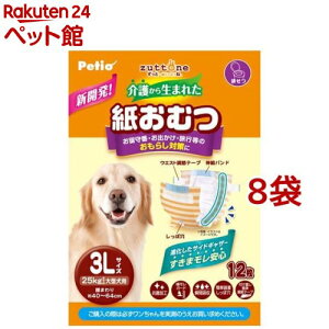 zuttone 삩琶܂ꂽނ 3L(12*8܃Zbg)