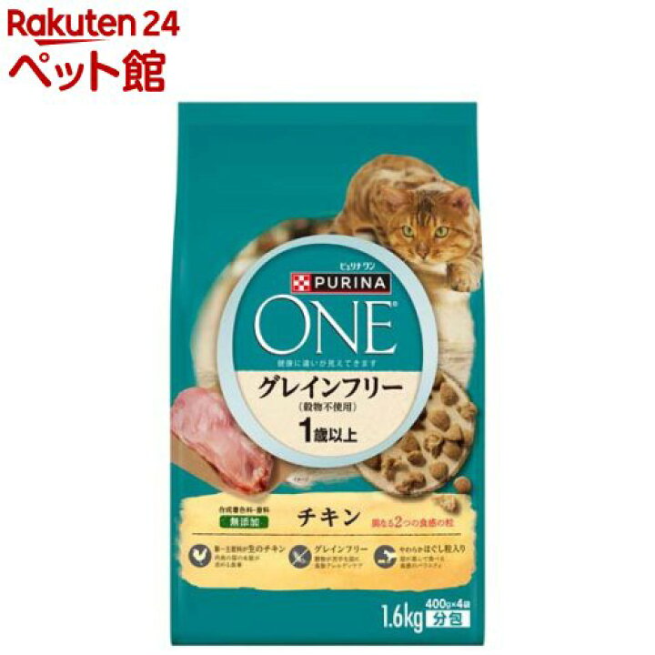 楽天市場】ピュリナワン キャット(1個)【ピュリナワン(PURINA ONE 
