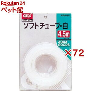 GX-72 \tg`[uE 4.5m(72Zbg)