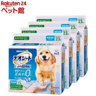 ケース販売 デオシート しっかり超吸収 無香消臭タイプ スーパーワイド( 23枚入×4袋セット)【ahdeo2203…
