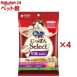 ̃Xv[ɂۂSťNێƂ냊b`A\[g܂납^₾(108g×4Zbg)ỹXv[ z