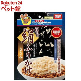 ドギーマン 絹紗 絹ふりかけ ささみ(50g)【ドギーマン(Doggy Man)】