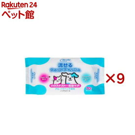クリーンワン 流せるウェットティッシュ花粉ケア(70枚入×9セット)【クリーンワン】