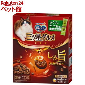 銀のスプーン 三ツ星グルメ しみ旨お魚仕立て まぐろ・かつお味(16g*12袋入)【銀のスプーン 三ツ星グルメ】