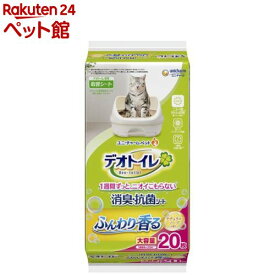 デオトイレ 消臭・抗菌シート ナチュラルソープの香り(20枚入)【デオトイレ取替シート】