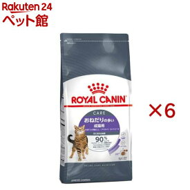ロイヤルカナン FCN アペタイトコントロール おねだりの多い猫用 生後12カ月齢以上(2kg×6セット)【ロイヤルカナン(ROYAL CANIN)】