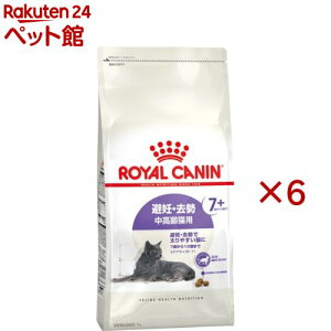 CJi FHN XeACYh7+ DEő₷Lp 7΁`12(1.5kg×6Zbg)yCJi(ROYAL CANIN)z