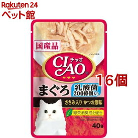 いなば チャオ パウチ 乳酸菌入り まぐろ ささみ入りかつお節味(40g*16コセット)【チャオシリーズ(CIAO)】[キャットフード]