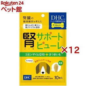 DHC�̃y�b�g�p���N�H�i ���p �R�G���U�C��Q10�{���܂���(10�{��×12�Z�b�g(1�{5g))�yDHC �y�b�g�z