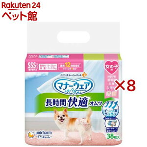 }i[EFA ԉKIc ̎qpSSS p(38×8Zbg)y}i[EGAz