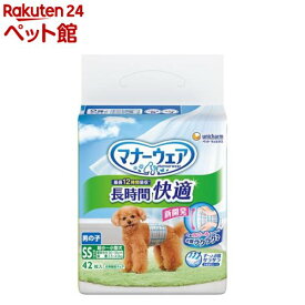 マナーウェア 長時間快適オムツ 男の子用 SS 犬用(42枚)【マナーウエア】
