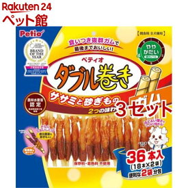 ペティオ ダブル巻き ガム(36本入*3セット)【ペティオ(Petio)】